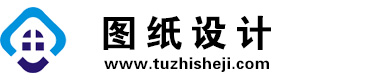 四川色达图纸设计网